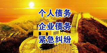 尉犁追债公司