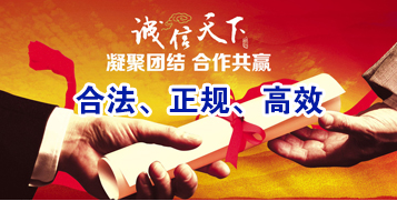 尉犁讨账公司